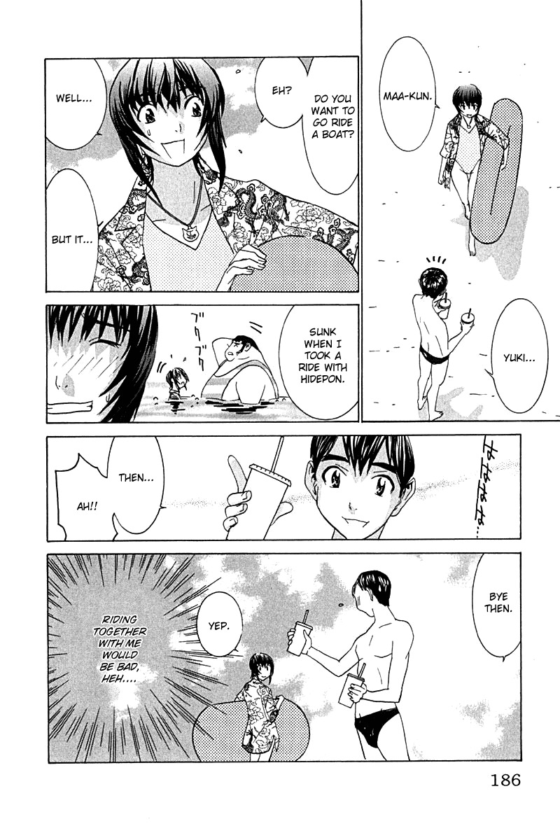 No Bra Chapter 25 page 26 - Chapter 25: Excursion to Hawaii!!