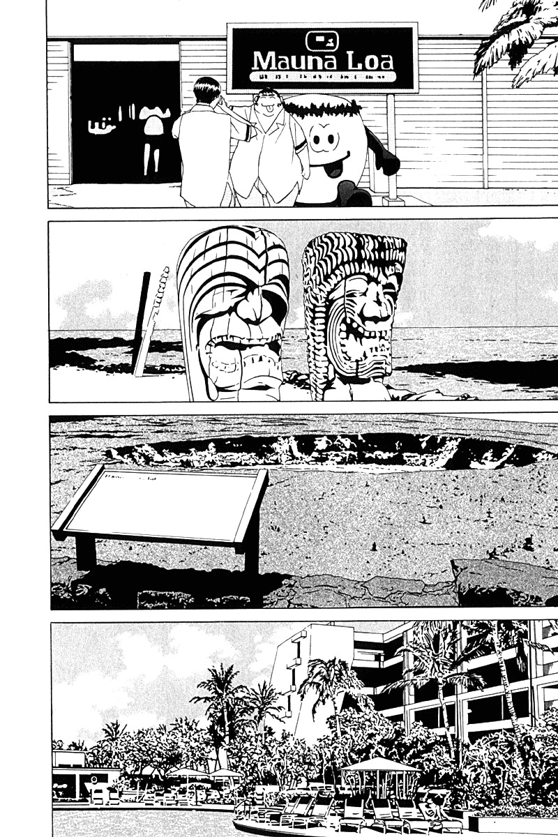 No Bra Chapter 25 page 4 - Chapter 25: Excursion to Hawaii!!