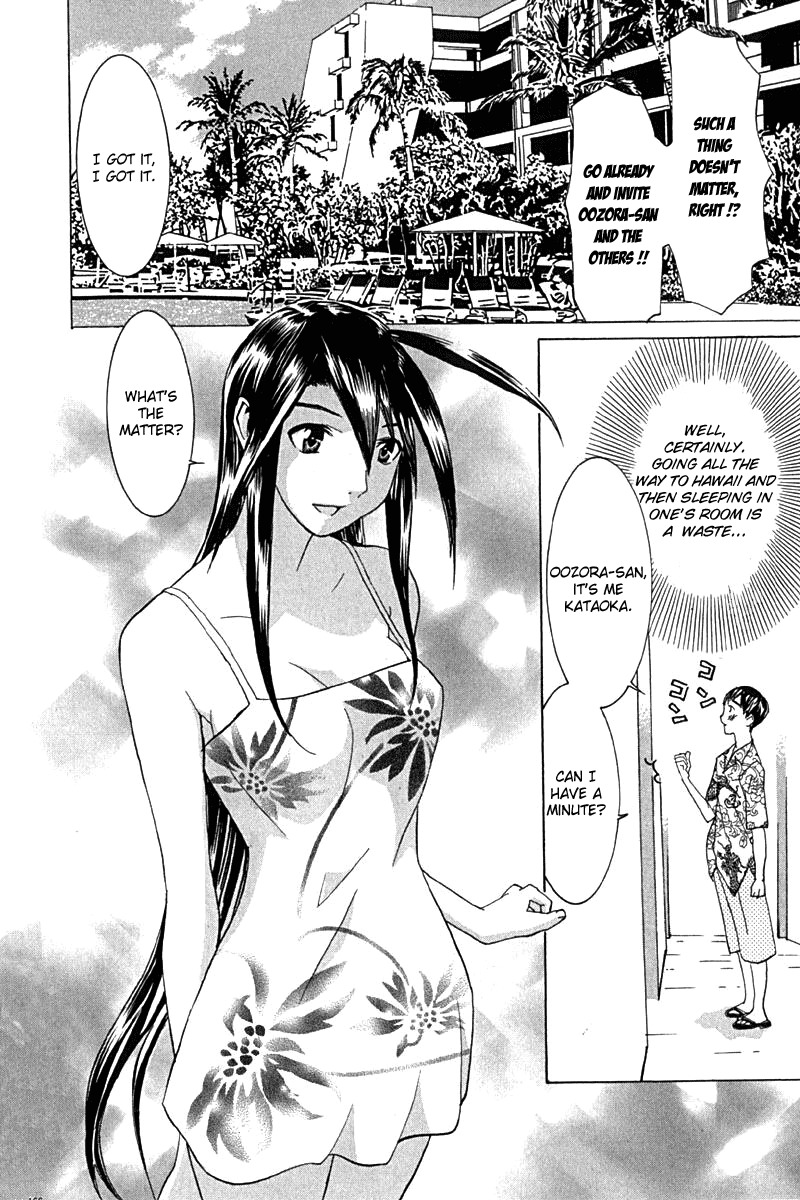 No Bra Chapter 25 page 6 - Chapter 25: Excursion to Hawaii!!