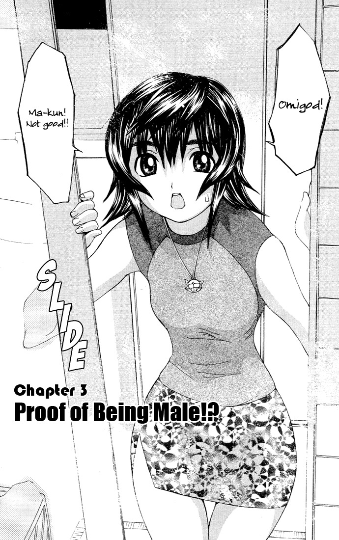 No Bra Chapter 3 page 3 - Chapter 3: Proof of Being Male!?