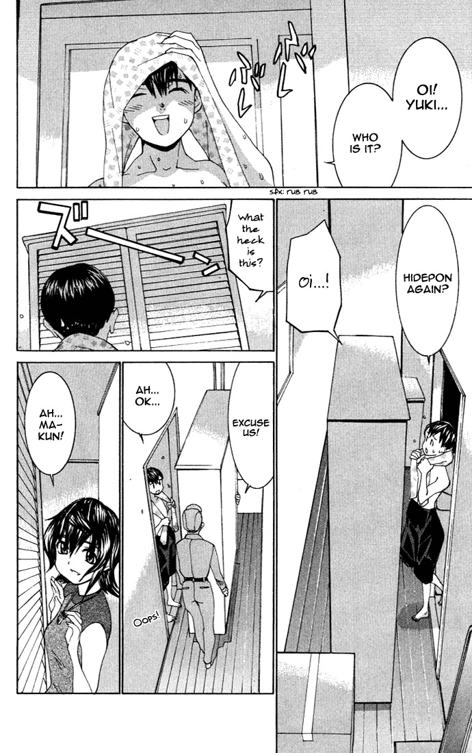 No Bra Chapter 3 page 5 - Chapter 3: Proof of Being Male!?