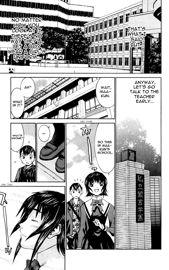 No Bra Chapter 4 page 10 - Chapter 4: Uniform's Resolution!!