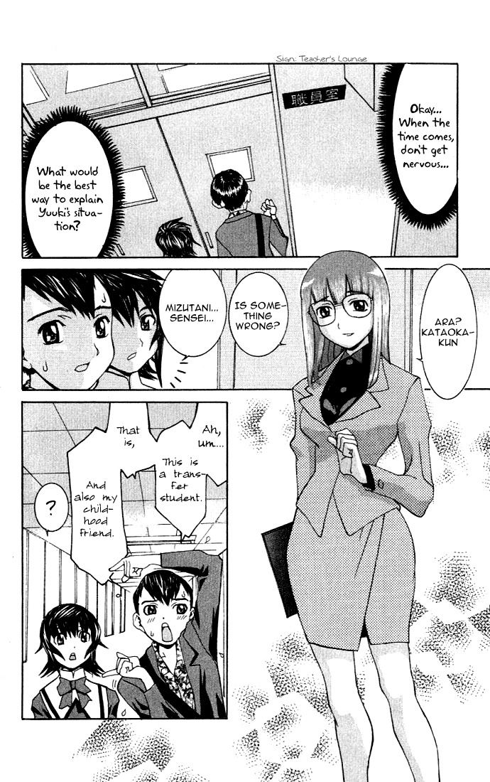 No Bra Chapter 4 page 13 - Chapter 4: Uniform's Resolution!!