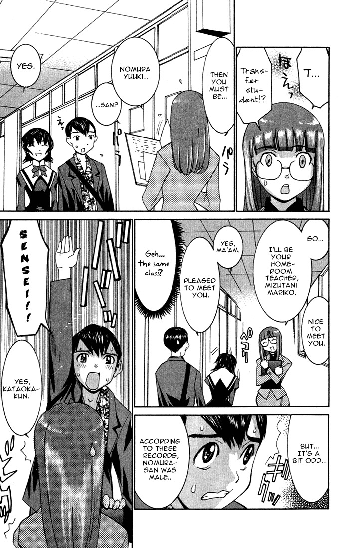 No Bra Chapter 4 page 14 - Chapter 4: Uniform's Resolution!!
