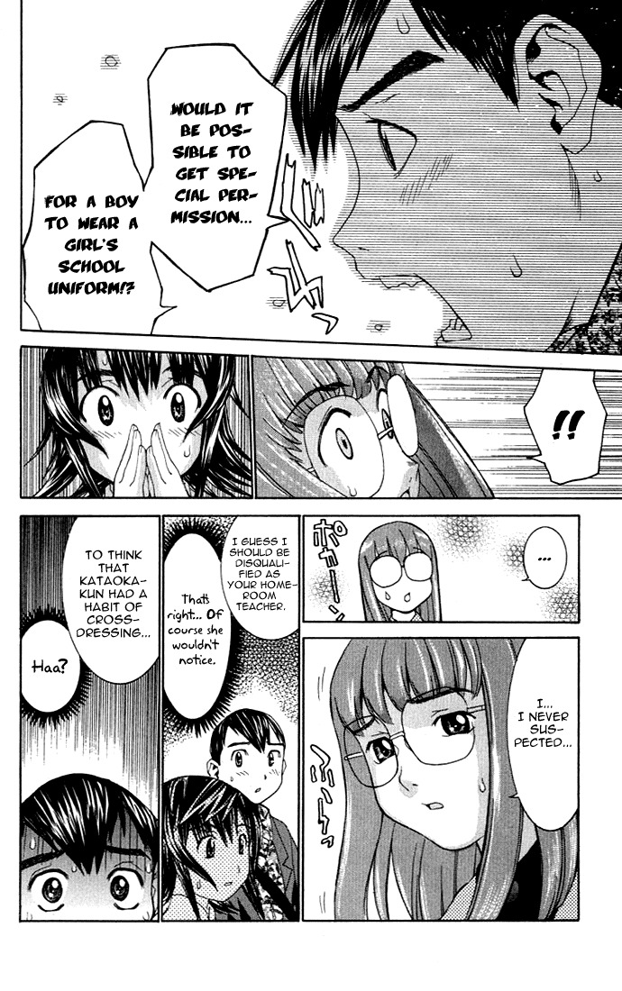 No Bra Chapter 4 page 15 - Chapter 4: Uniform's Resolution!!