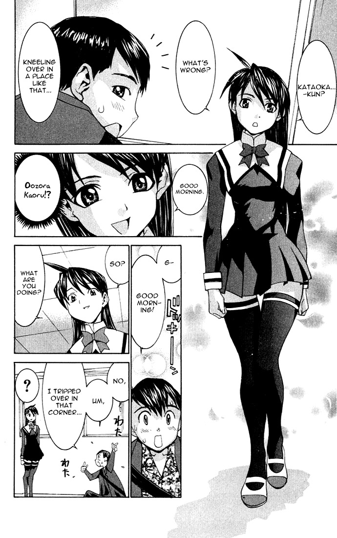No Bra Chapter 4 page 17 - Chapter 4: Uniform's Resolution!!