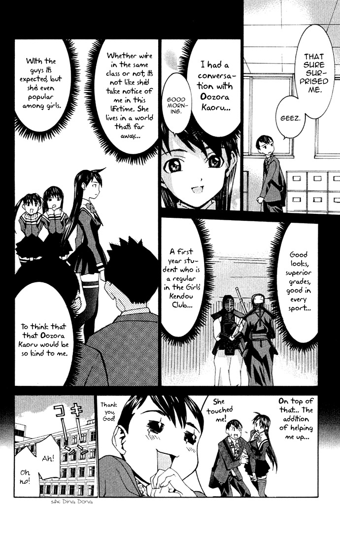 No Bra Chapter 4 page 19 - Chapter 4: Uniform's Resolution!!