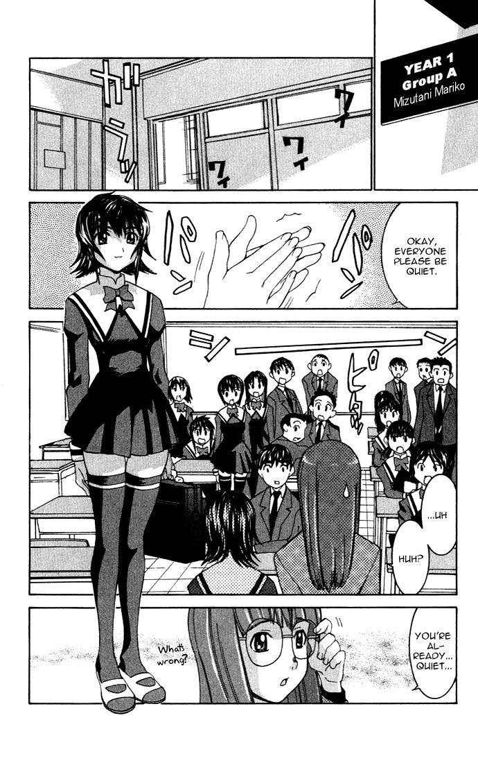 No Bra Chapter 4 page 21 - Chapter 4: Uniform's Resolution!!