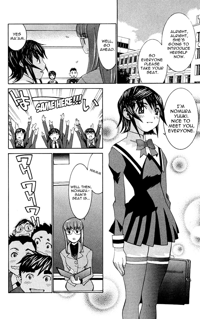 No Bra Chapter 4 page 23 - Chapter 4: Uniform's Resolution!!