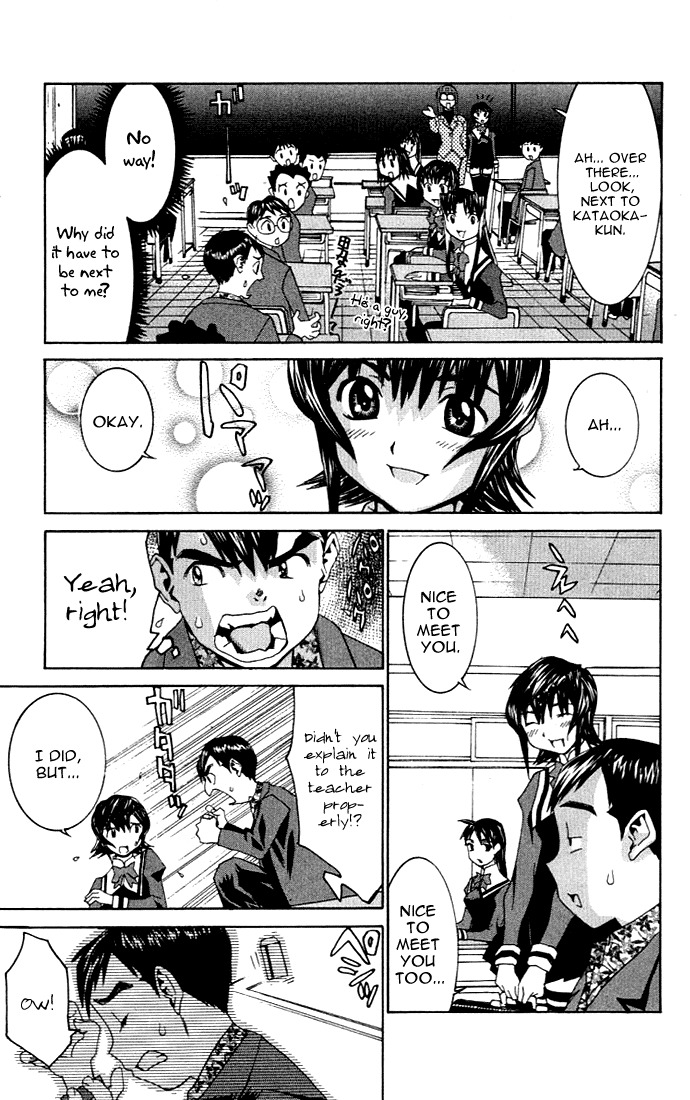 No Bra Chapter 4 page 24 - Chapter 4: Uniform's Resolution!!