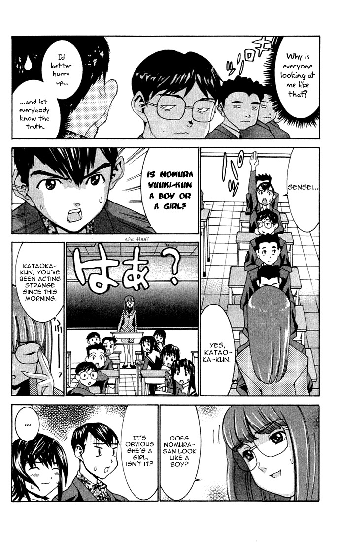 No Bra Chapter 4 page 25 - Chapter 4: Uniform's Resolution!!