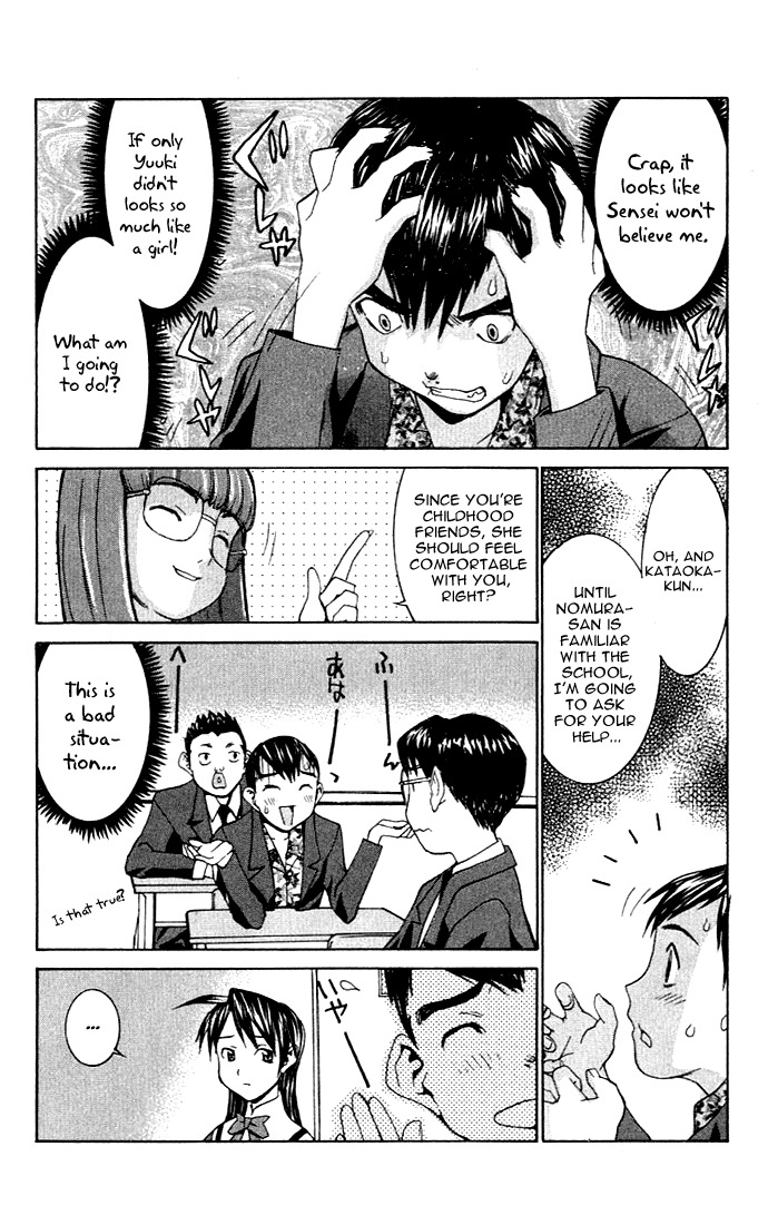 No Bra Chapter 4 page 26 - Chapter 4: Uniform's Resolution!!