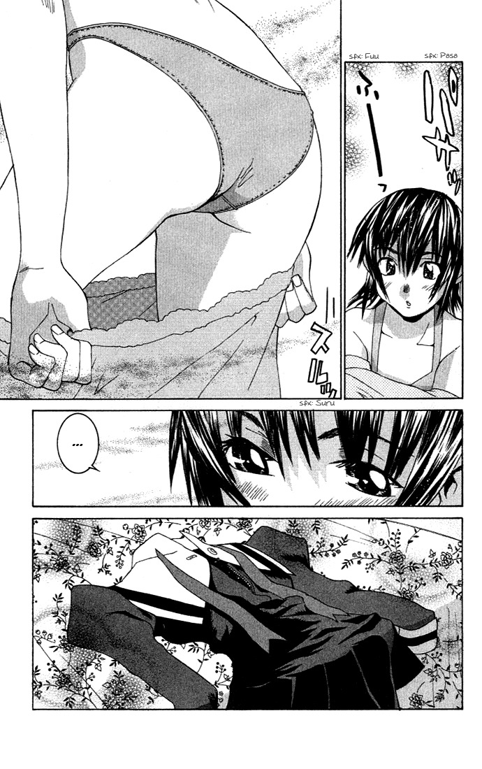No Bra Chapter 4 page 3 - Chapter 4: Uniform's Resolution!!