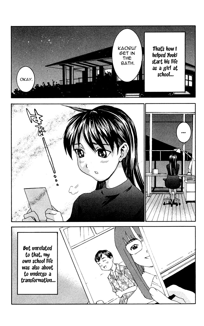 No Bra Chapter 4 page 30 - Chapter 4: Uniform's Resolution!!