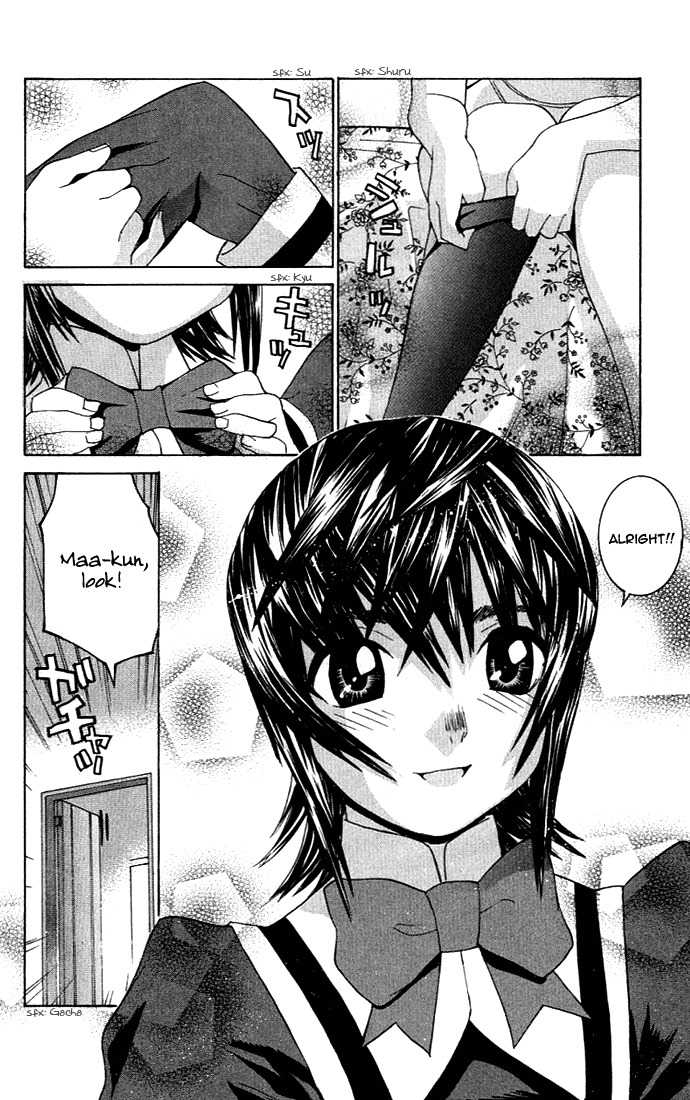 No Bra Chapter 4 page 4 - Chapter 4: Uniform's Resolution!!