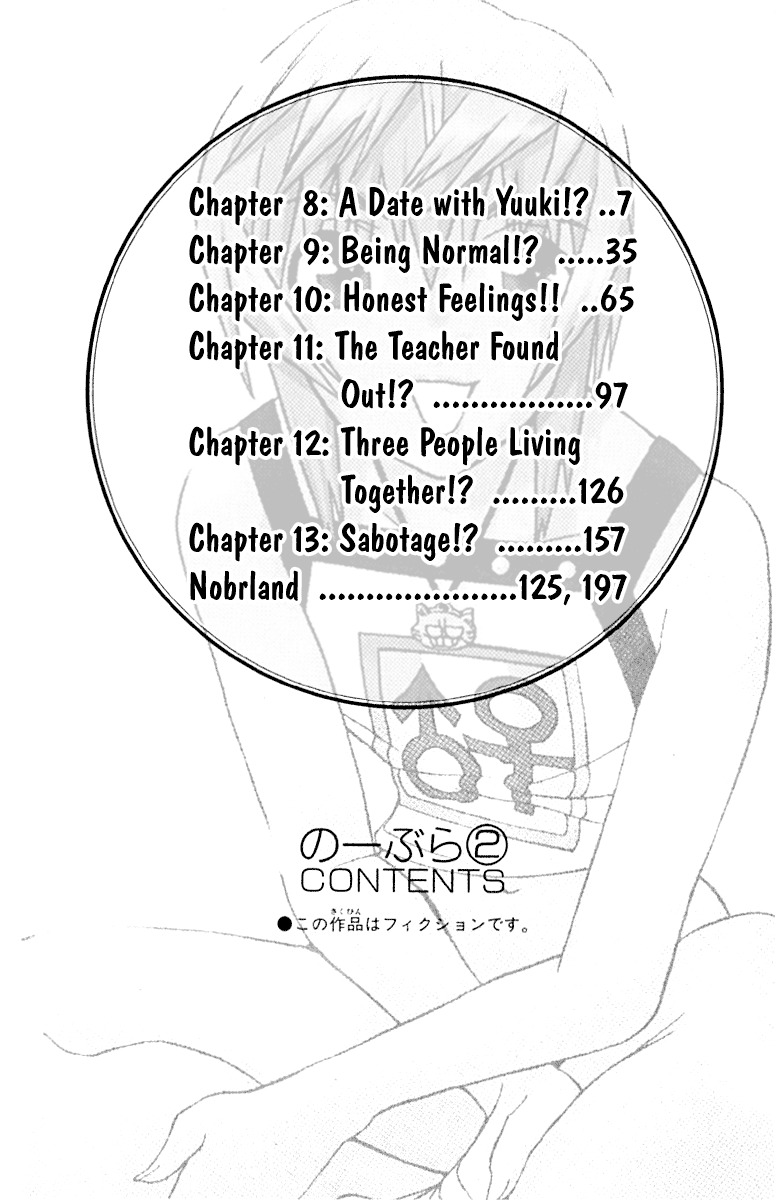No Bra Chapter 8 page 6 - Chapter 8: A Date with Yuki!?