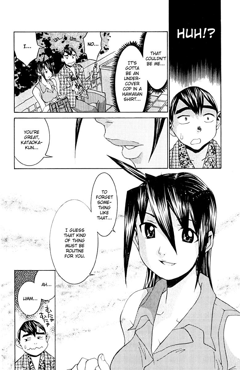 No Bra Chapter 9 page 24 - Chapter 9: Being Normal!?