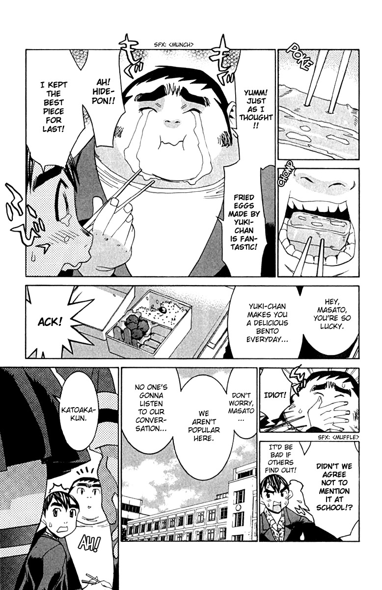 No Bra Chapter 9 page 3 - Chapter 9: Being Normal!?