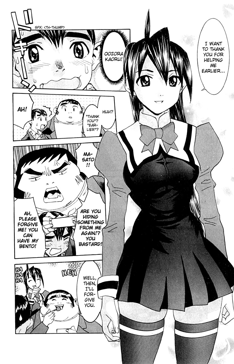 No Bra Chapter 9 page 4 - Chapter 9: Being Normal!?