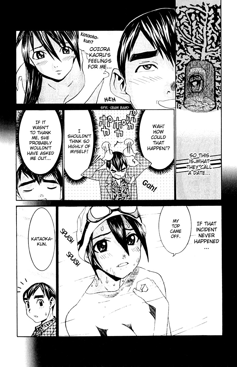 No Bra Chapter 9 page 6 - Chapter 9: Being Normal!?