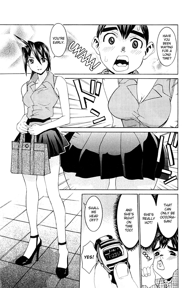 No Bra Chapter 9 page 7 - Chapter 9: Being Normal!?