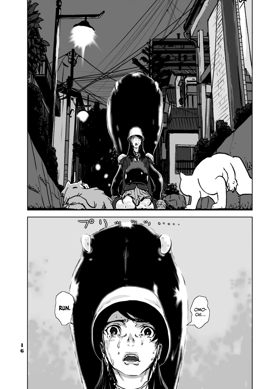 No cats were harmed in this comic. Chapter 1 page 19 - Chapter 1: Departure