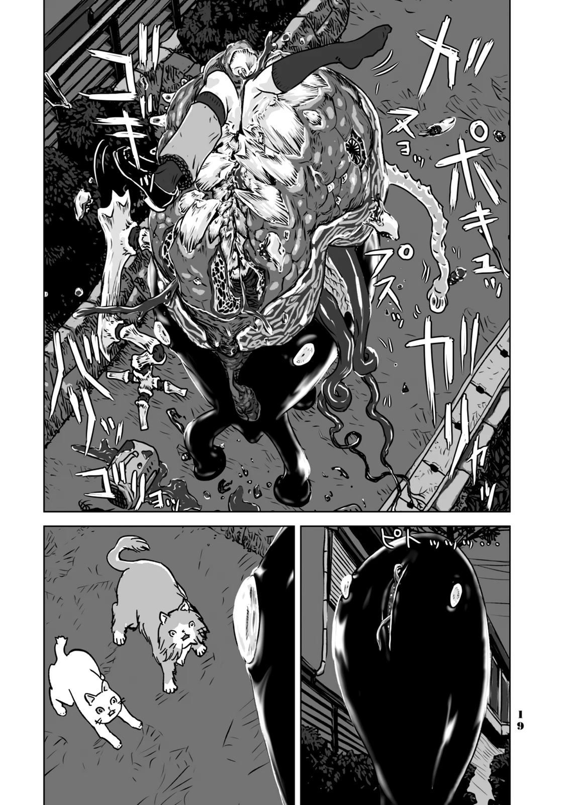 No cats were harmed in this comic. Chapter 1 page 22 - Chapter 1: Departure