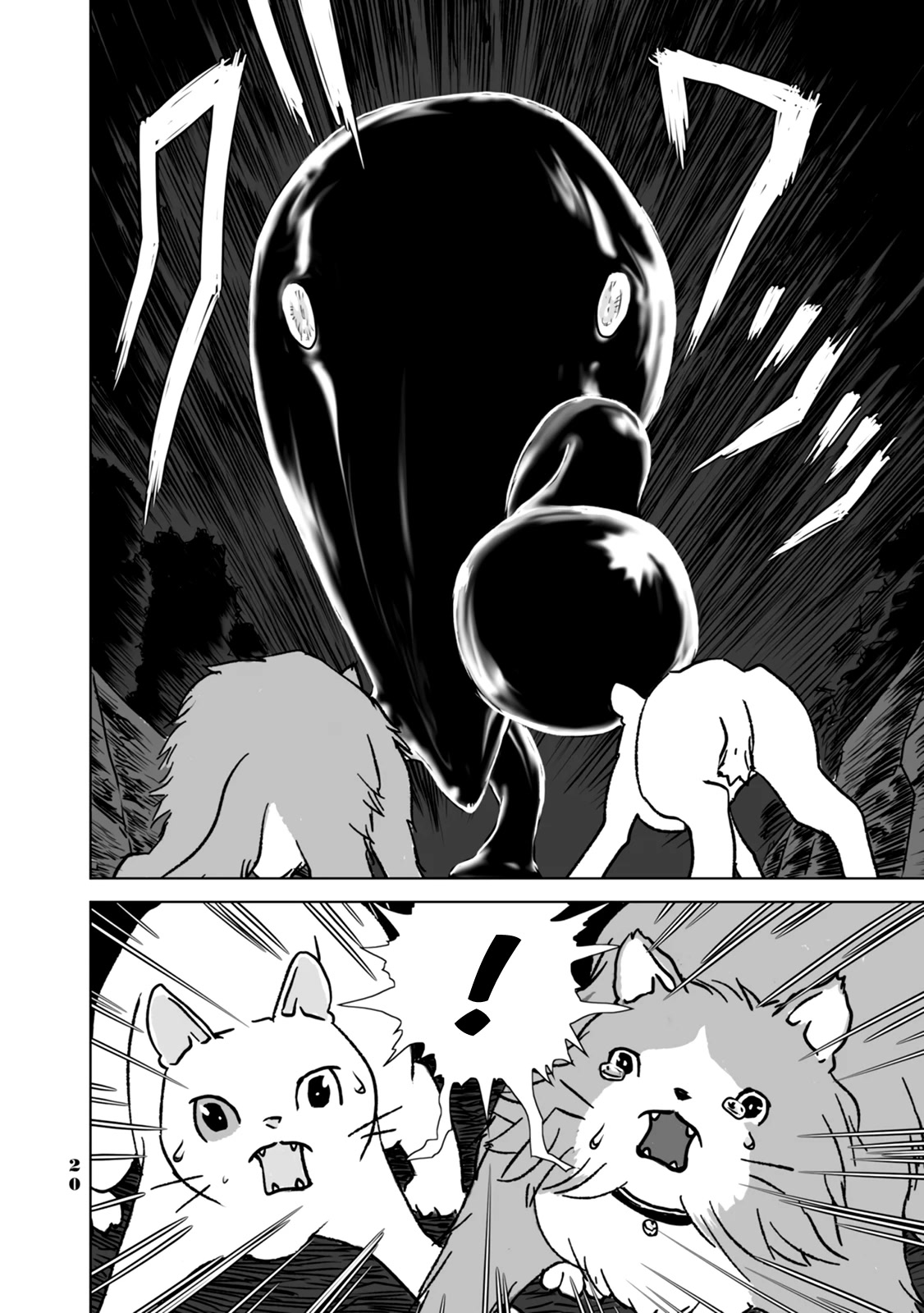 No cats were harmed in this comic. Chapter 1 page 23 - Chapter 1: Departure