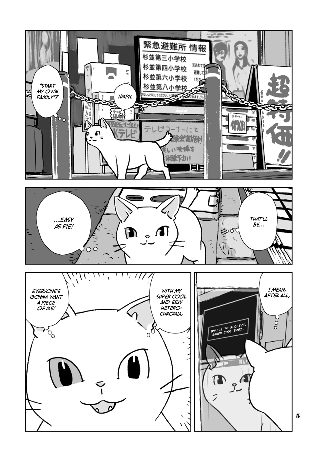 No cats were harmed in this comic. Chapter 1 page 8 - Chapter 1: Departure