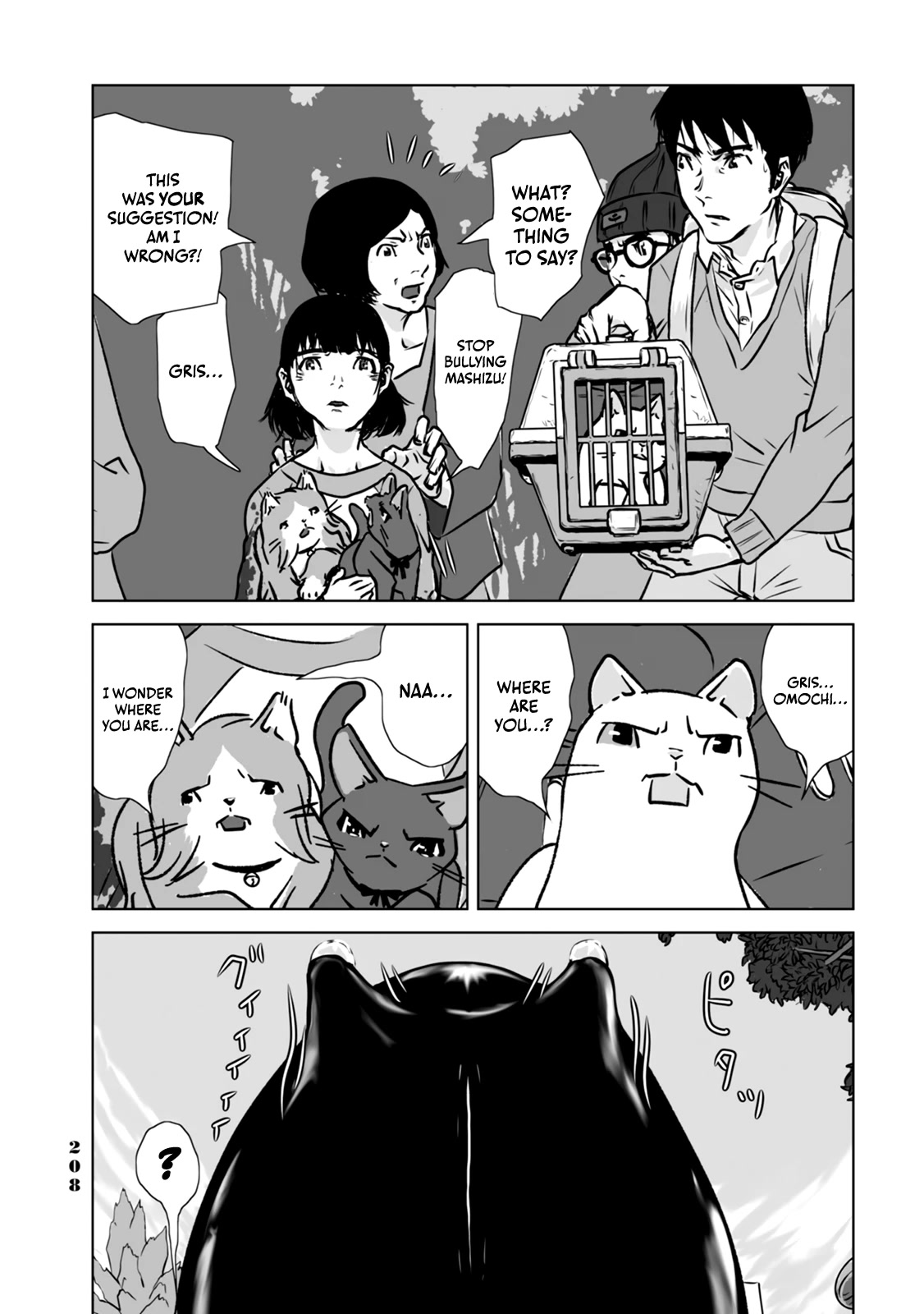 No cats were harmed in this comic. Chapter 10 page 18 - Chapter 10: Where are you?