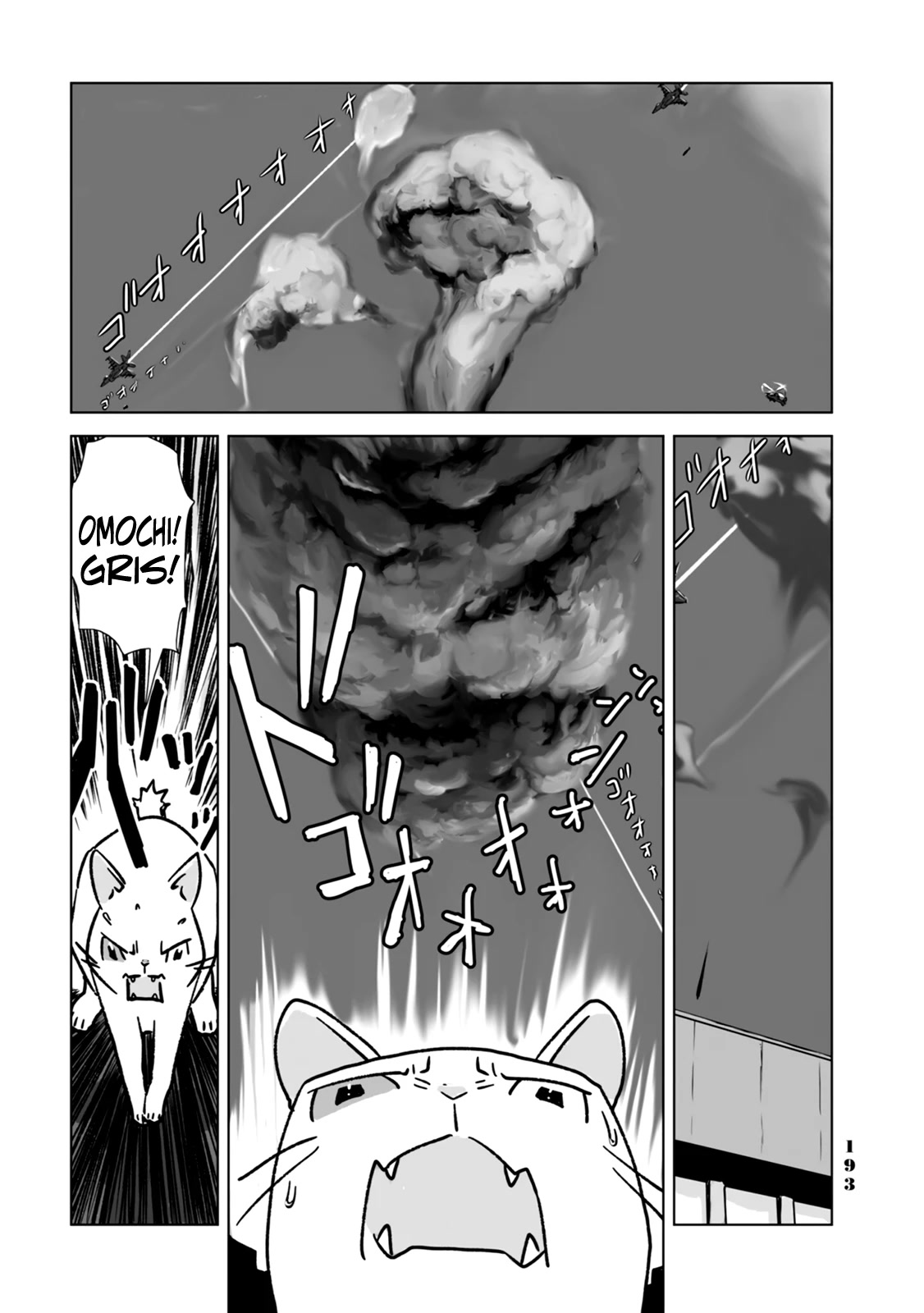 No cats were harmed in this comic. Chapter 10 page 3 - Chapter 10: Where are you?