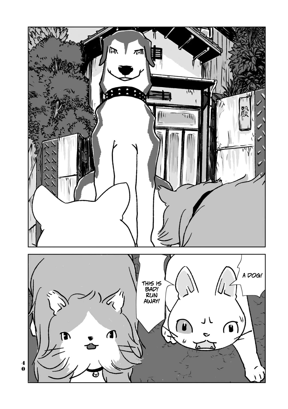No cats were harmed in this comic. Chapter 3 page 2 - Chapter 3: I made a promise