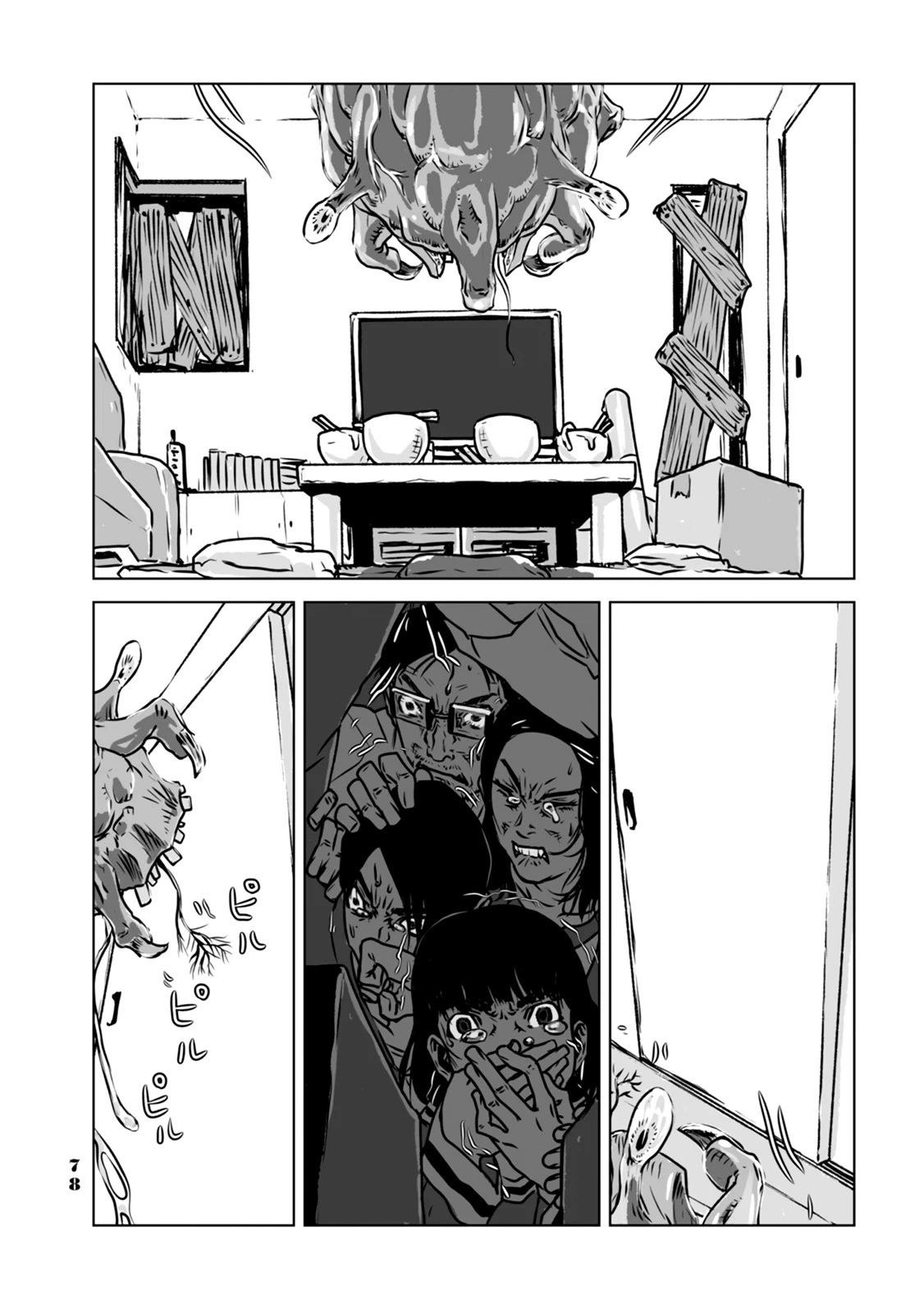 No cats were harmed in this comic. Chapter 5 page 2 - Chapter 5: Let's stay here