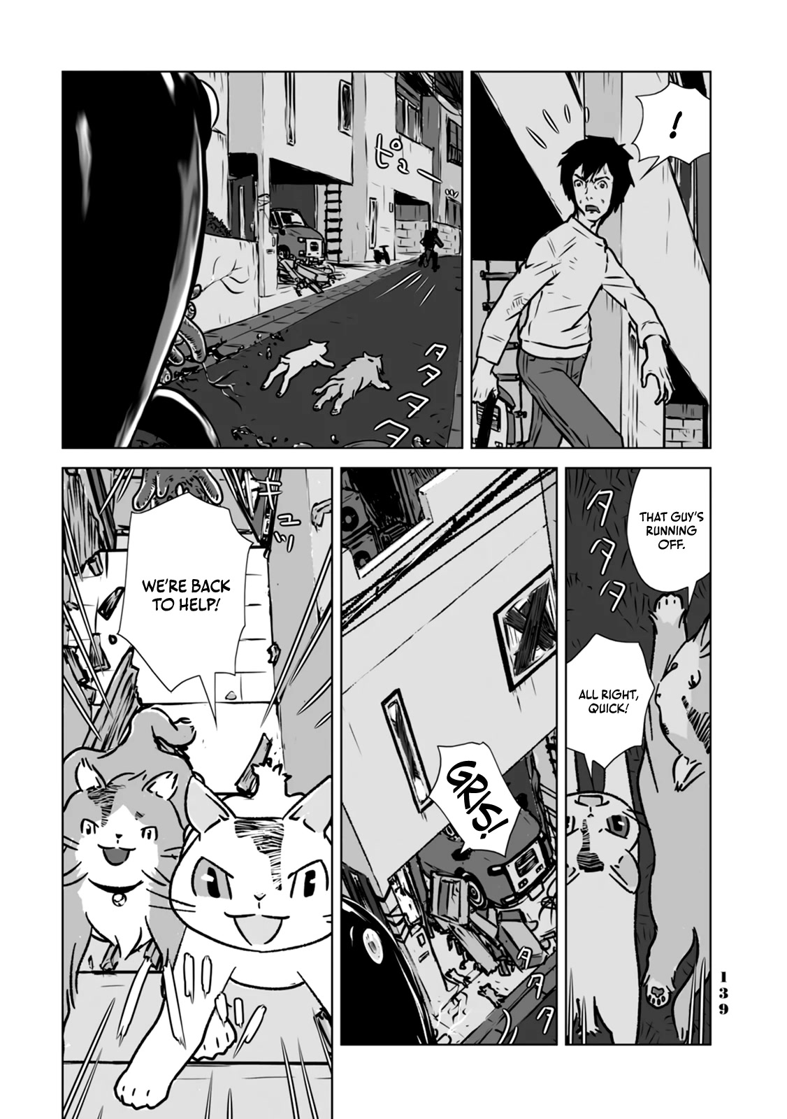 No cats were harmed in this comic. Chapter 7 page 21 - Chapter 7: It came with me