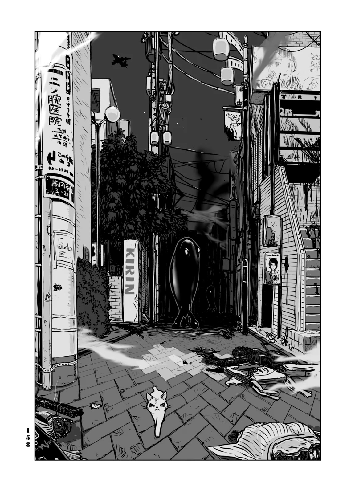 No cats were harmed in this comic. Chapter 8 page 16 - Chapter 8: Feelings are hard