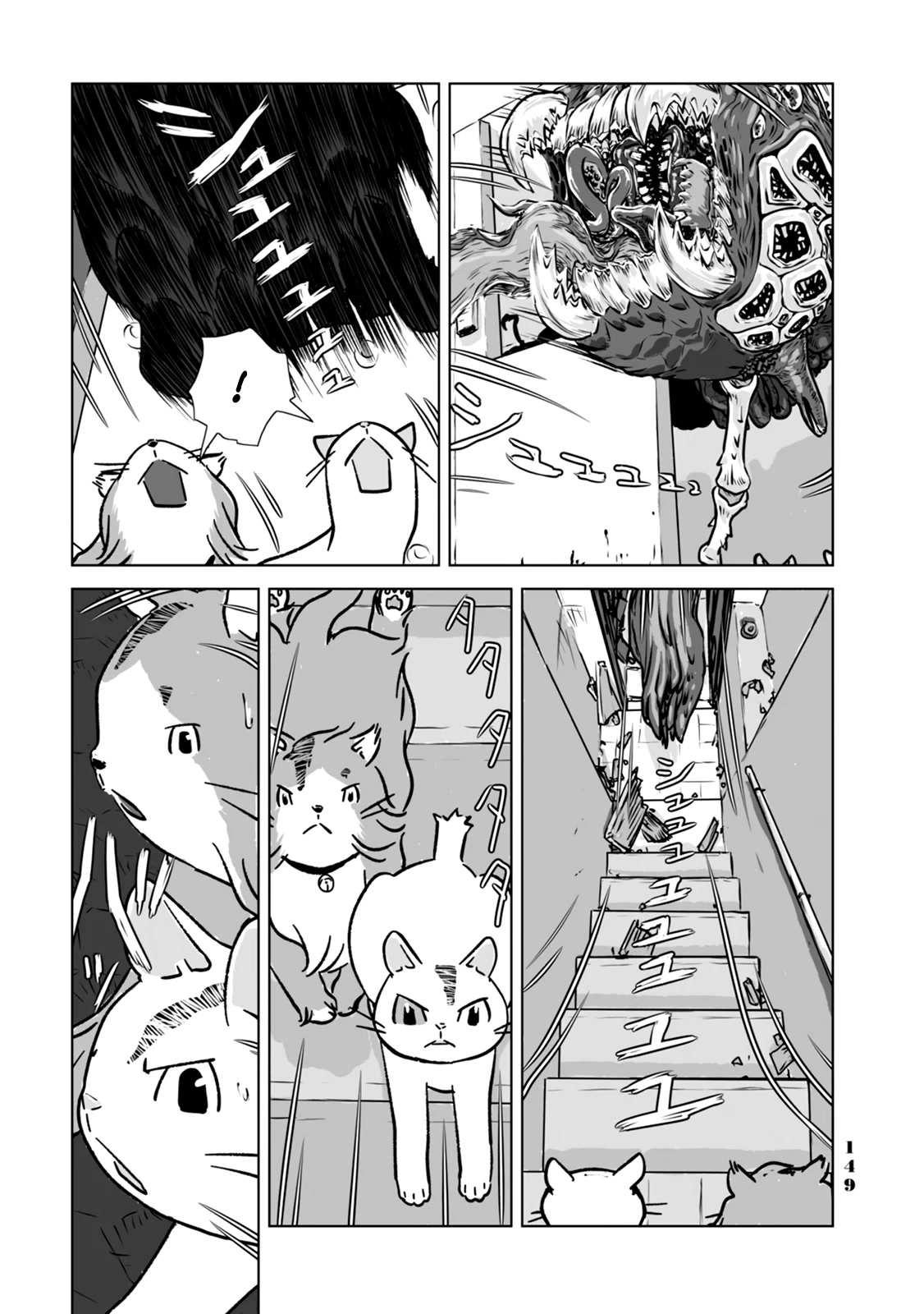 No cats were harmed in this comic. Chapter 8 page 7 - Chapter 8: Feelings are hard