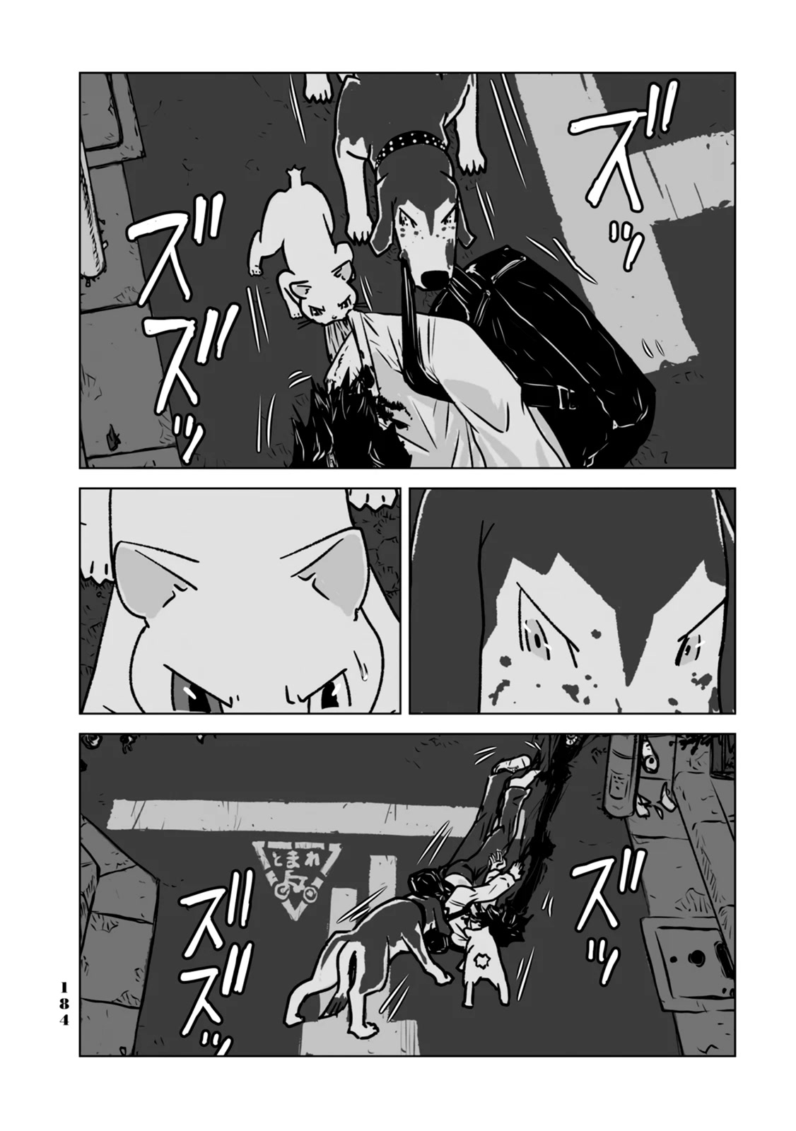No cats were harmed in this comic. Chapter 9 page 18 - Chapter 9: Thank you
