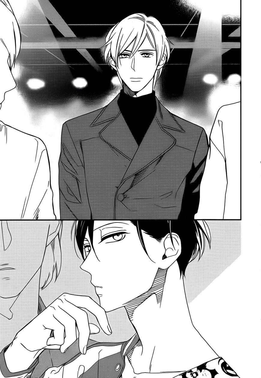 No Color Baby Chapter 1 page 15 - Chapter 1