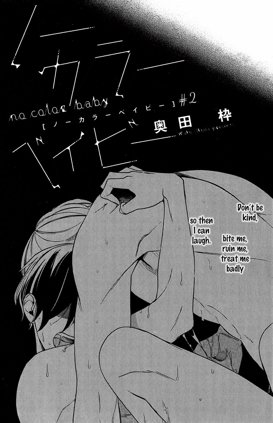 No Color Baby Chapter 2 page 1 - Chapter 2