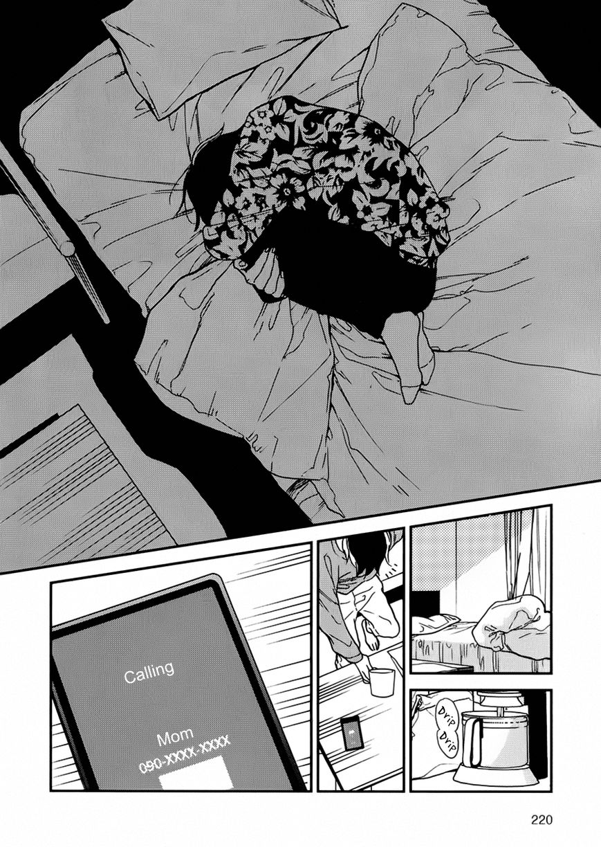 No Color Baby Chapter 2 page 12 - Chapter 2