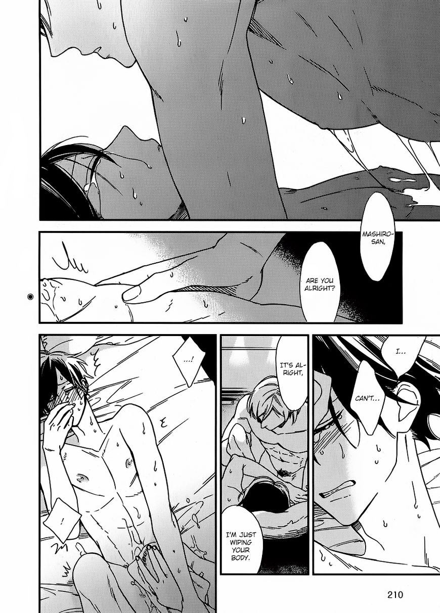 No Color Baby Chapter 2 page 2 - Chapter 2