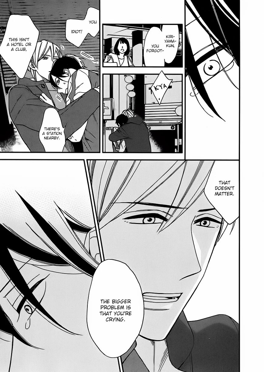 No Color Baby Chapter 2 page 21 - Chapter 2