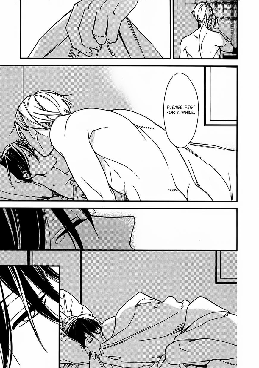 No Color Baby Chapter 2 page 3 - Chapter 2