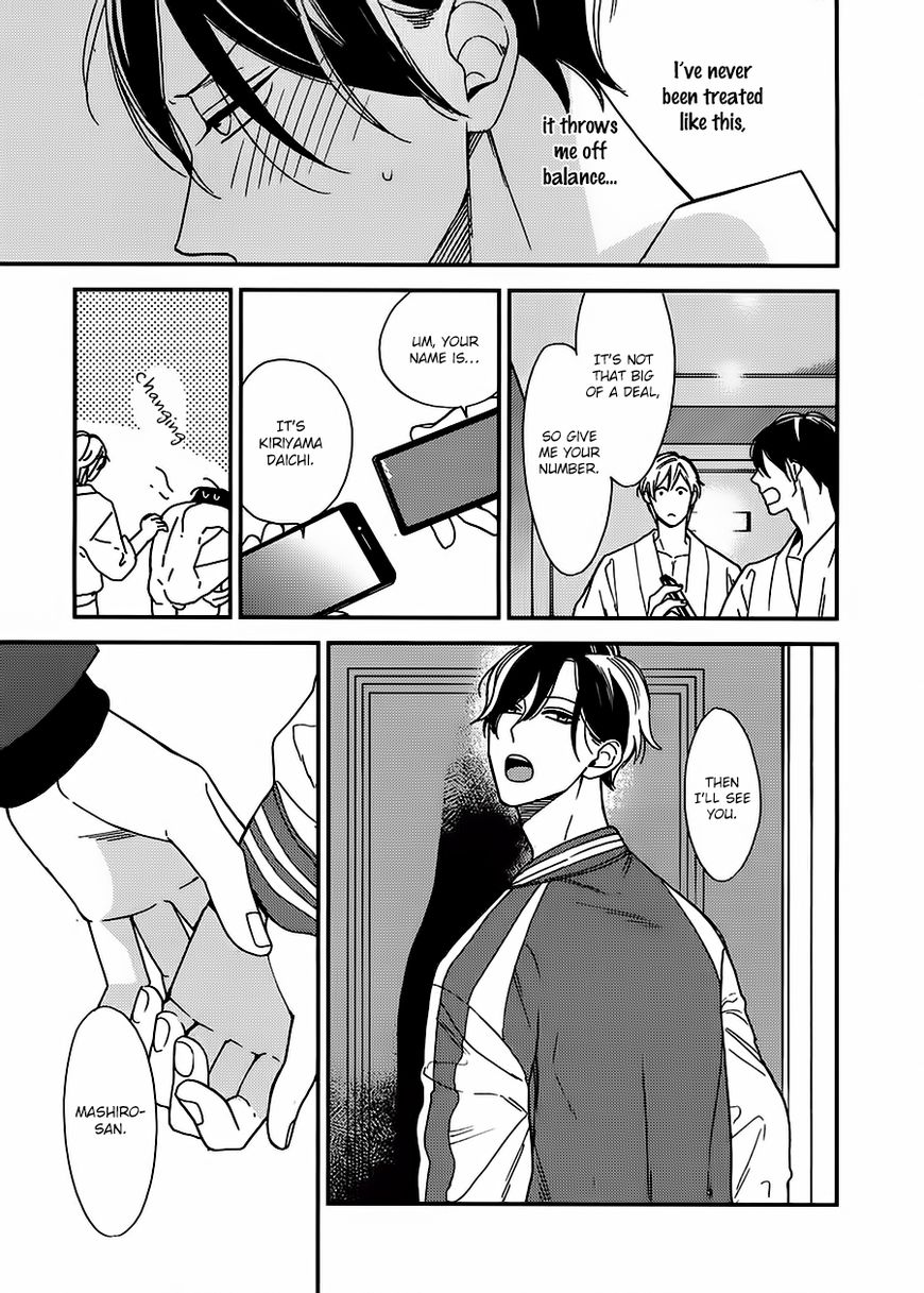 No Color Baby Chapter 2 page 7 - Chapter 2