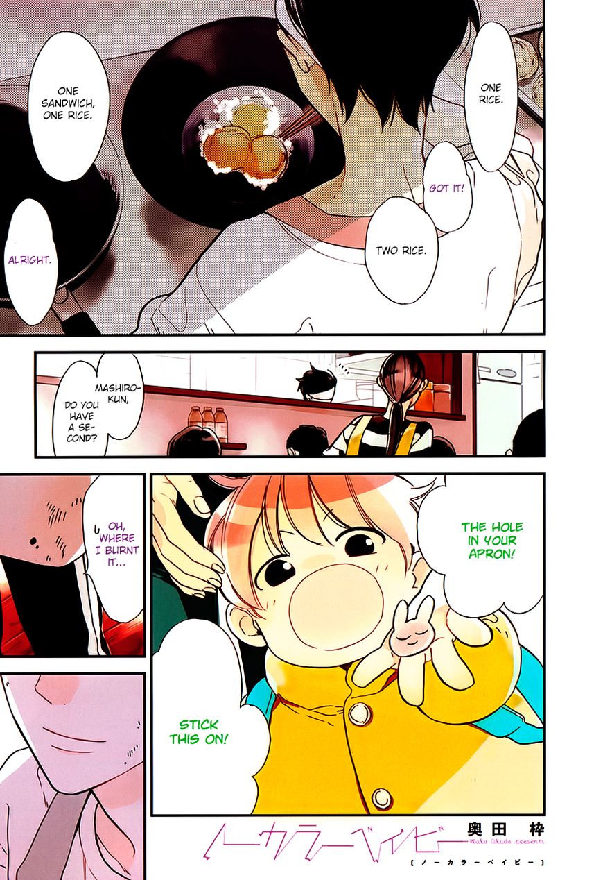 No Color Baby Chapter 3 page 1 - Chapter 3