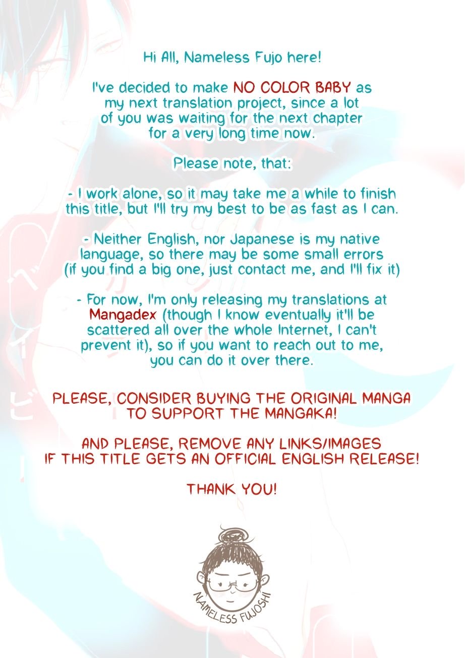 No Color Baby Chapter 4 page 1 - Chapter 4