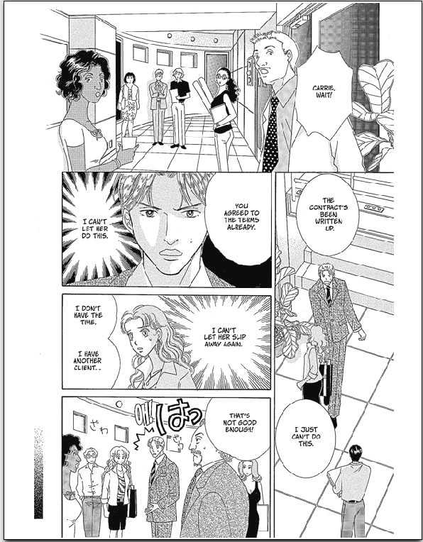 No Competition Chapter 0 page 49 - Chapter 0