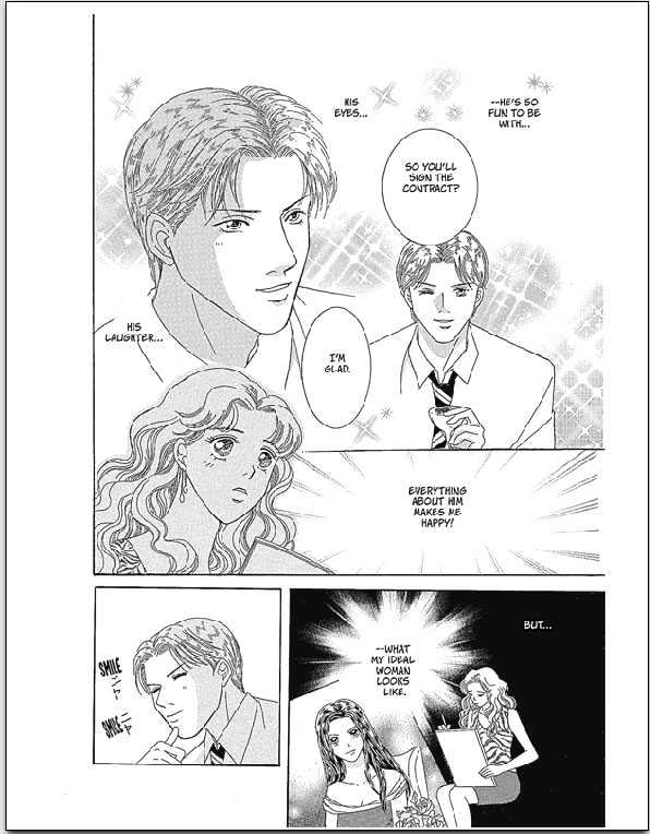 No Competition Chapter 0 page 53 - Chapter 0