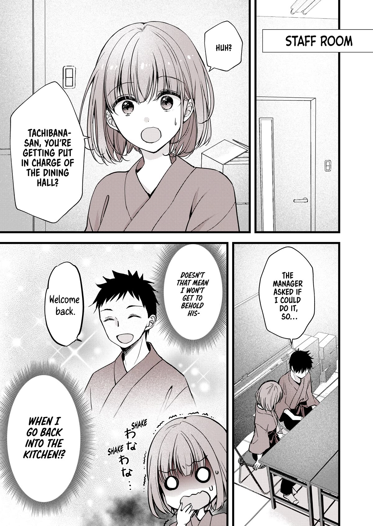 No Filter x No Confidence Chapter 5 page 1 - Chapter 5