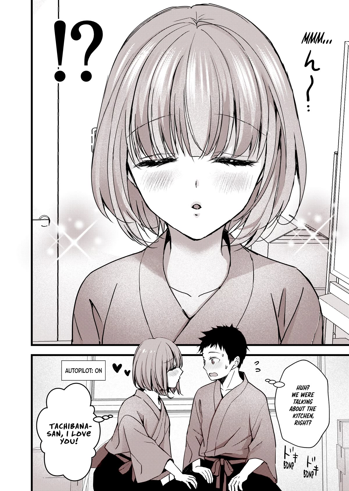 No Filter x No Confidence Chapter 5 page 6 - Chapter 5